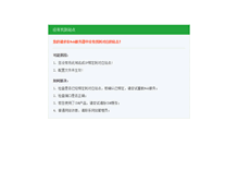 Tablet Screenshot of ntledu.cn